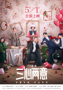小女人的味道
